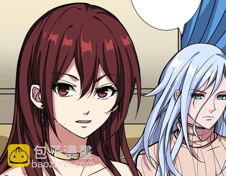 🍱噬神纪 第217话 让我们去找点乐子吧 第33页