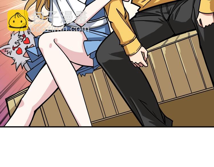 🍱噬神纪 第217话 让我们去找点乐子吧 第38页