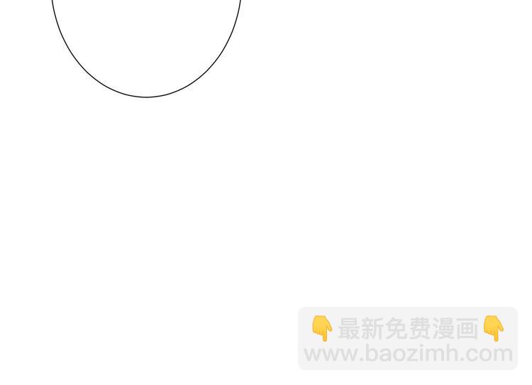 🍱噬神纪 第217话 让我们去找点乐子吧 第41页