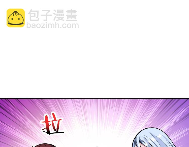🍱噬神纪 第217话 让我们去找点乐子吧 第42页