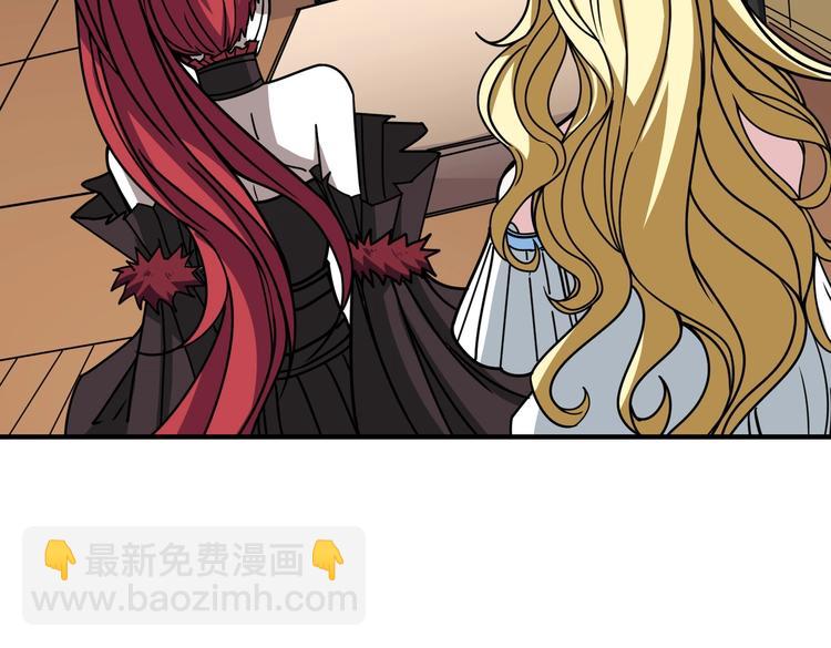 🍱噬神纪 第217话 让我们去找点乐子吧 第6页