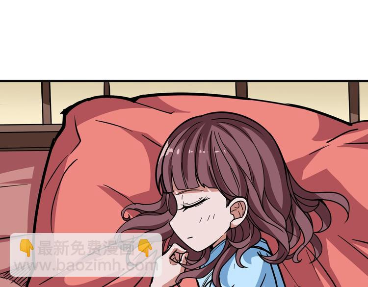 🍱噬神纪 第217话 让我们去找点乐子吧 第7页