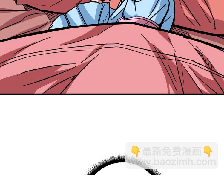 🍱噬神纪 第217话 让我们去找点乐子吧 第8页