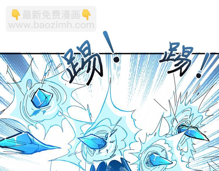 🍱噬神纪 第21话 灵蛇 第10页