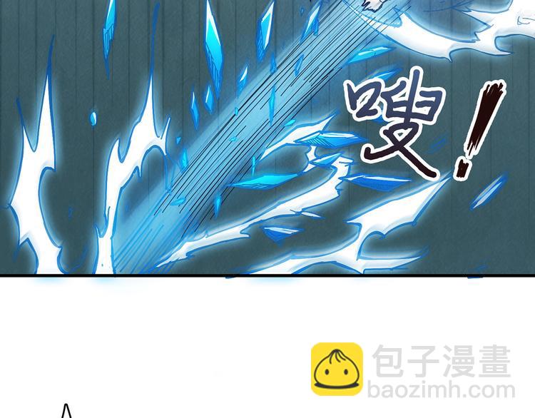 🍱噬神纪 第21话 灵蛇 第17页