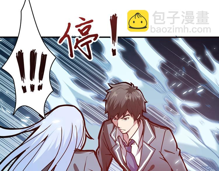 🍱噬神纪 第21话 灵蛇 第18页