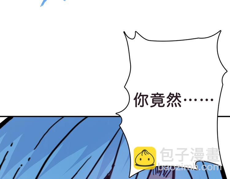 🍱噬神纪 第21话 灵蛇 第20页