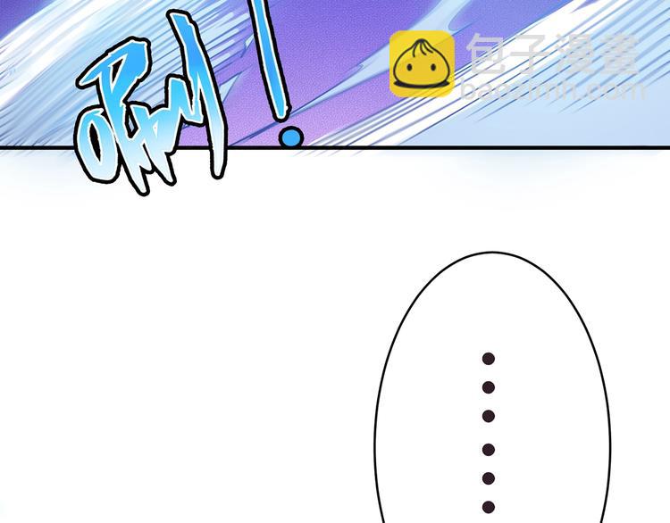 🍱噬神纪 第21话 灵蛇 第28页