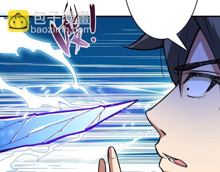 🍱噬神纪 第21话 灵蛇 第29页