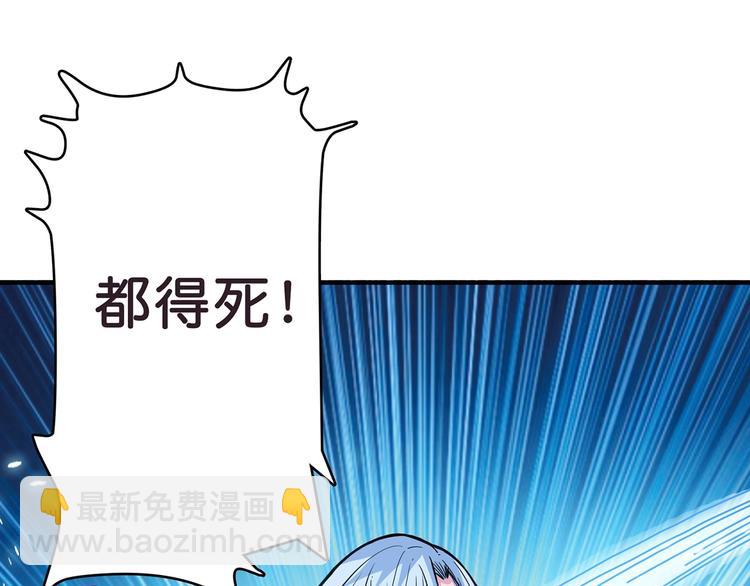 🍱噬神纪 第21话 灵蛇 第35页
