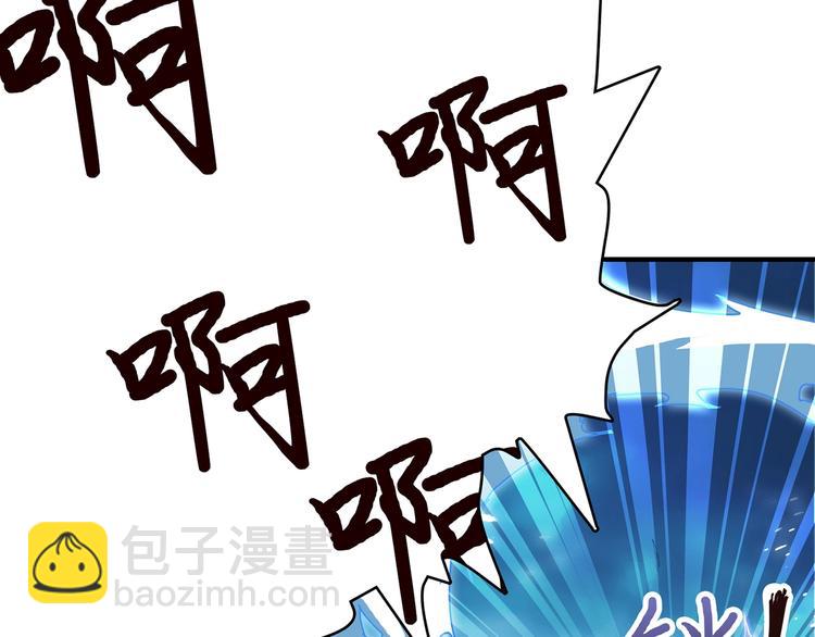 🍱噬神纪 第21话 灵蛇 第39页