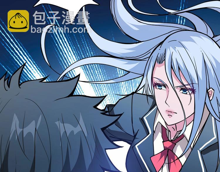 🍱噬神纪 第21话 灵蛇 第42页