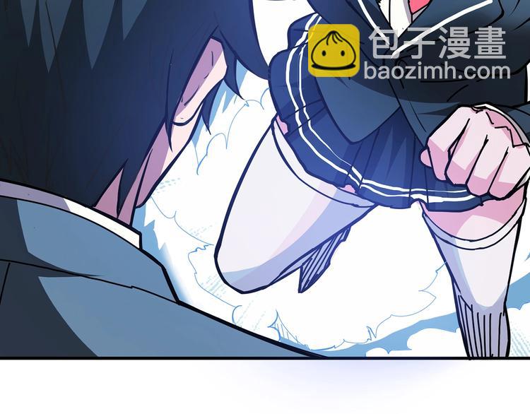 🍱噬神纪 第21话 灵蛇 第43页