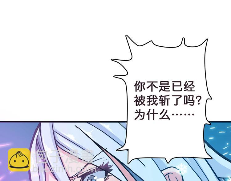 🍱噬神纪 第21话 灵蛇 第49页