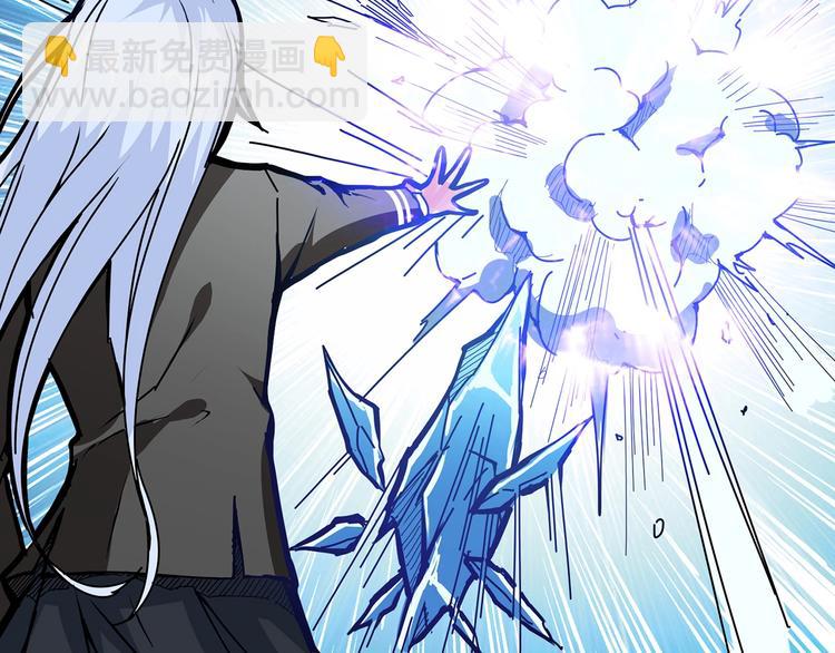 🍱噬神纪 第21话 灵蛇 第7页