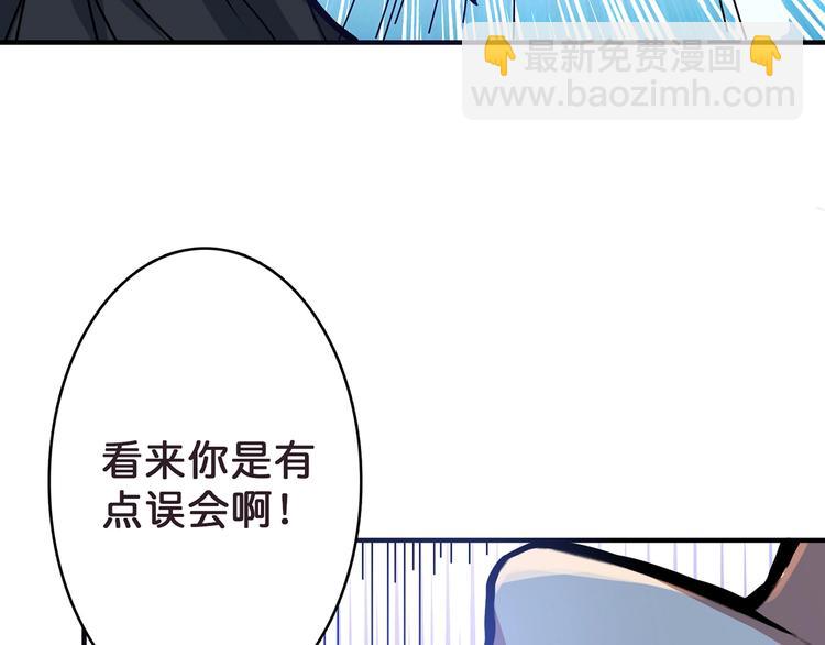 🍱噬神纪 第21话 灵蛇 第8页