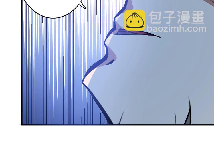 🍱噬神纪 第21话 灵蛇 第9页