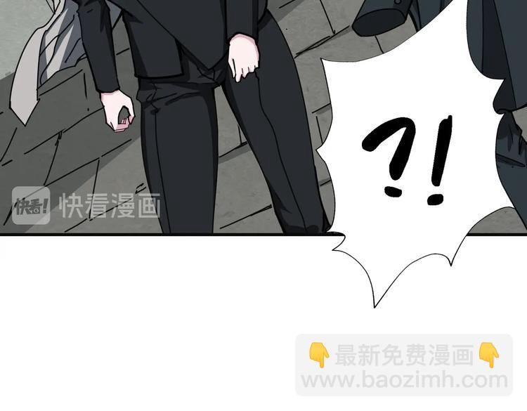 🍱噬神纪 第219话 龙王一笑，生死难料 第16页