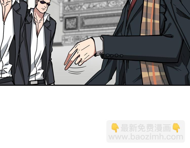 🍱噬神纪 第219话 龙王一笑，生死难料 第18页