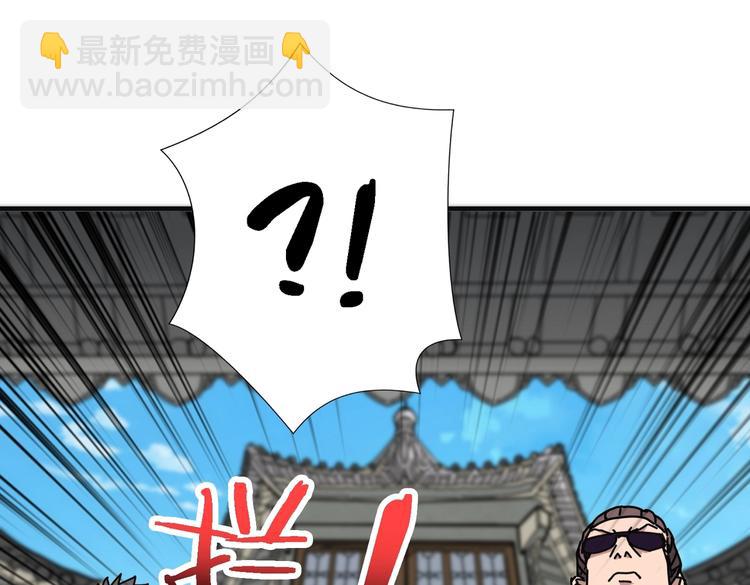🍱噬神纪 第219话 龙王一笑，生死难料 第19页