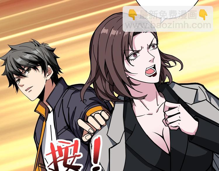 🍱噬神纪 第219话 龙王一笑，生死难料 第25页