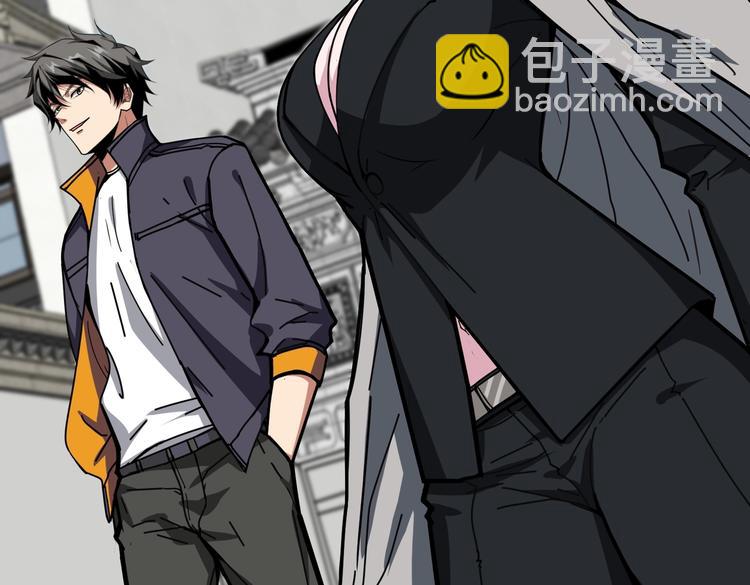 🍱噬神纪 第219话 龙王一笑，生死难料 第28页