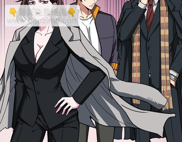 🍱噬神纪 第219话 龙王一笑，生死难料 第33页