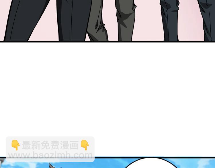 🍱噬神纪 第219话 龙王一笑，生死难料 第34页