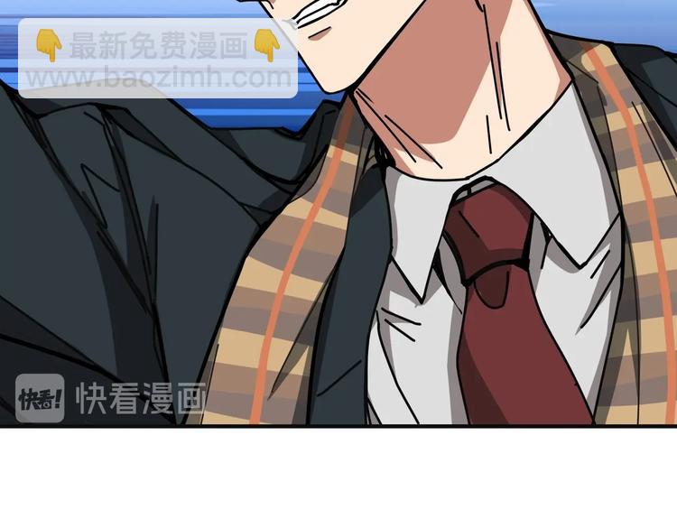 🍱噬神纪 第219话 龙王一笑，生死难料 第38页
