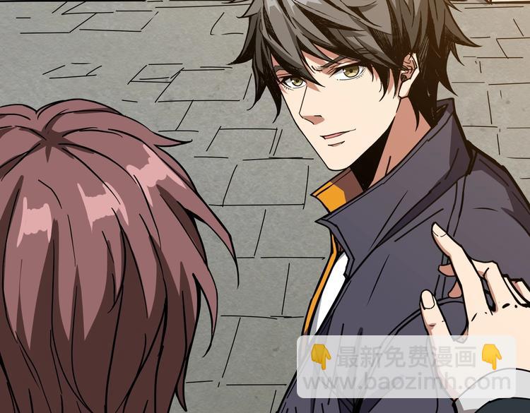 🍱噬神纪 第219话 龙王一笑，生死难料 第40页