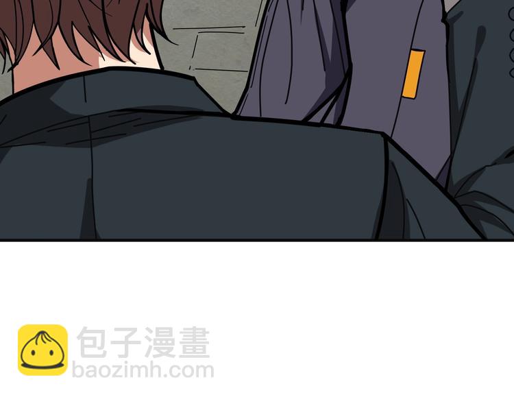 🍱噬神纪 第219话 龙王一笑，生死难料 第41页