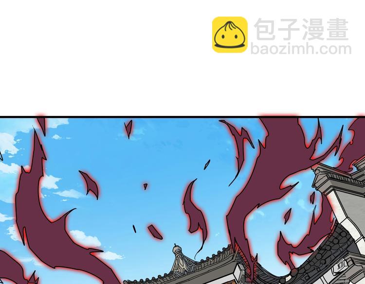 🍱噬神纪 第219话 龙王一笑，生死难料 第42页