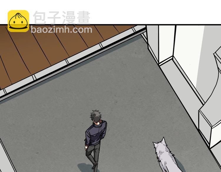 🍱噬神纪 第219话 龙王一笑，生死难料 第48页