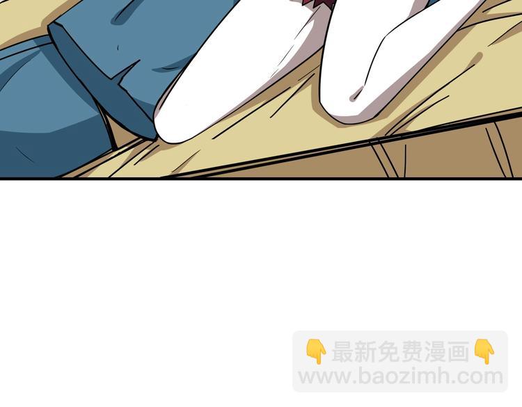 🍱噬神纪 第221话 藏在暗处的敌人 第28页