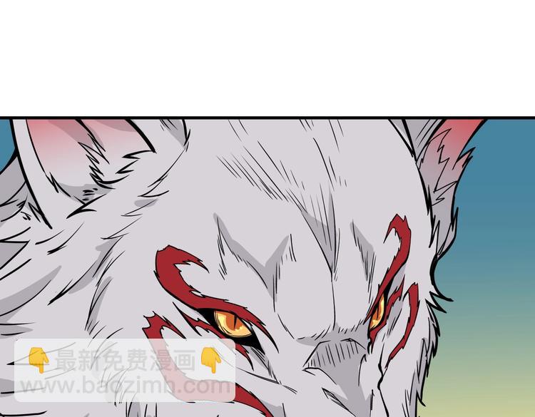 🍱噬神纪 第221话 藏在暗处的敌人 第29页