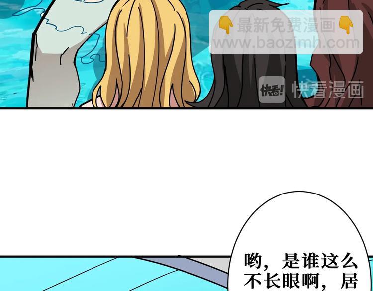 🍱噬神纪 第221话 藏在暗处的敌人 第6页