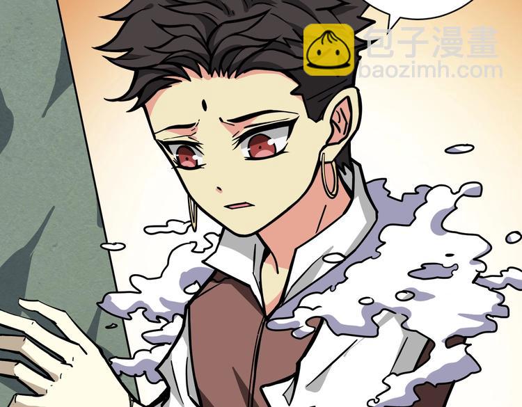 🍱噬神纪 第223话 集齐七颗龙珠！ 第15页
