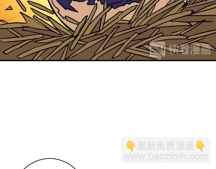 🍱噬神纪 第223话 集齐七颗龙珠！ 第18页