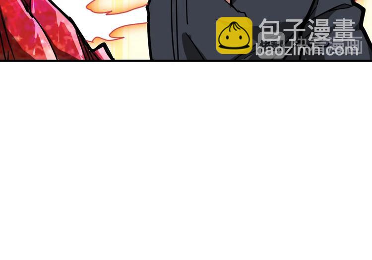 🍱噬神纪 第223话 集齐七颗龙珠！ 第37页