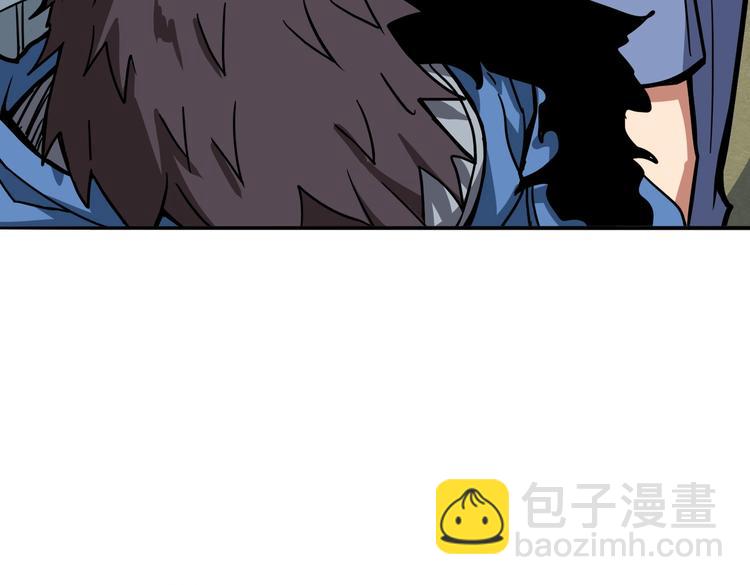 🍱噬神纪 第223话 集齐七颗龙珠！ 第46页