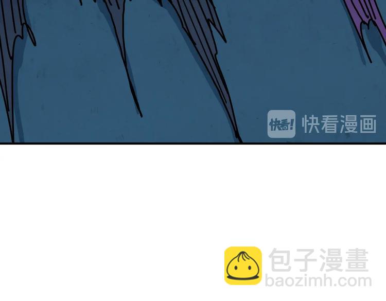 🍱噬神纪 第225话 人界的大佬们... 第13页