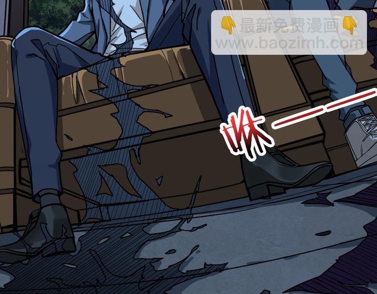 🍱噬神纪 第225话 人界的大佬们... 第15页