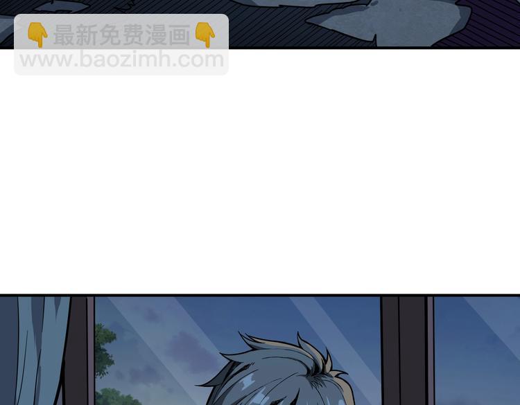 🍱噬神纪 第225话 人界的大佬们... 第16页
