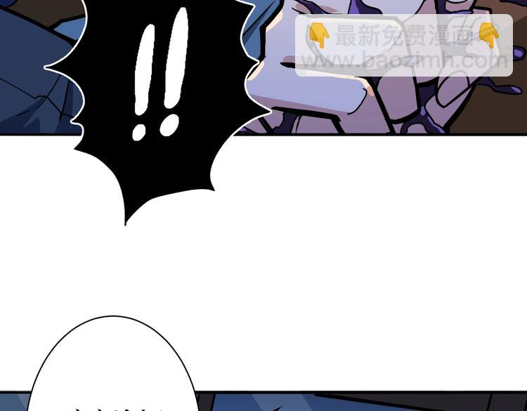 🍱噬神纪 第225话 人界的大佬们... 第18页