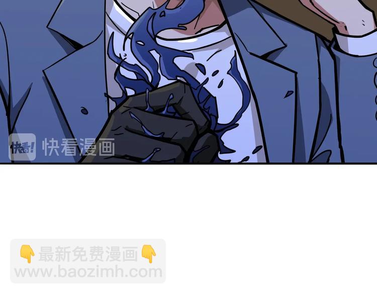 🍱噬神纪 第225话 人界的大佬们... 第20页