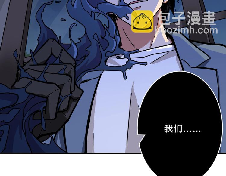 🍱噬神纪 第225话 人界的大佬们... 第22页