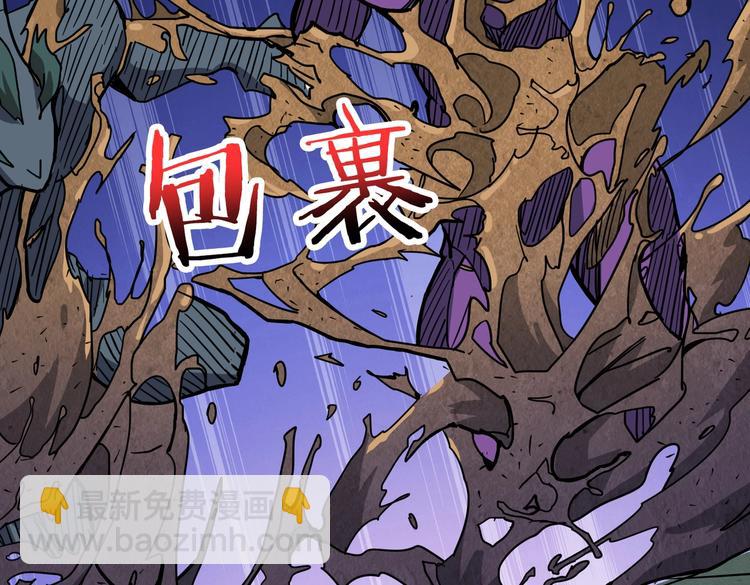 🍱噬神纪 第225话 人界的大佬们... 第25页