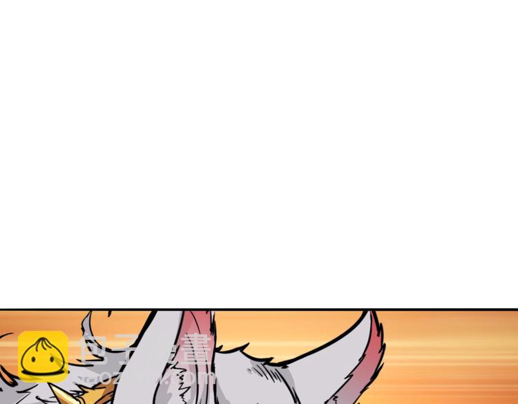 🍱噬神纪 第225话 人界的大佬们... 第31页