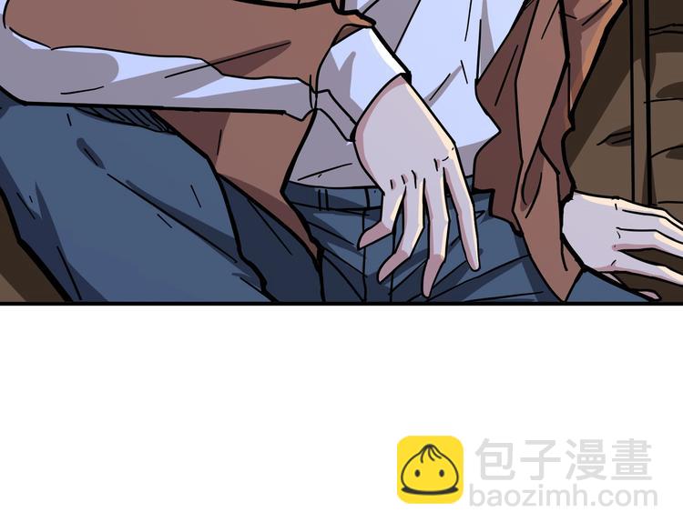 🍱噬神纪 第225话 人界的大佬们... 第47页