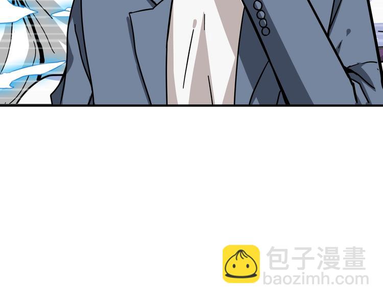 🍱噬神纪 第225话 人界的大佬们... 第50页